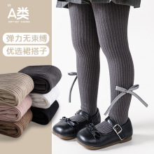 春秋冬新款儿童连裤袜女童宝宝打底裤打底袜连体袜裤袜精梳棉A类