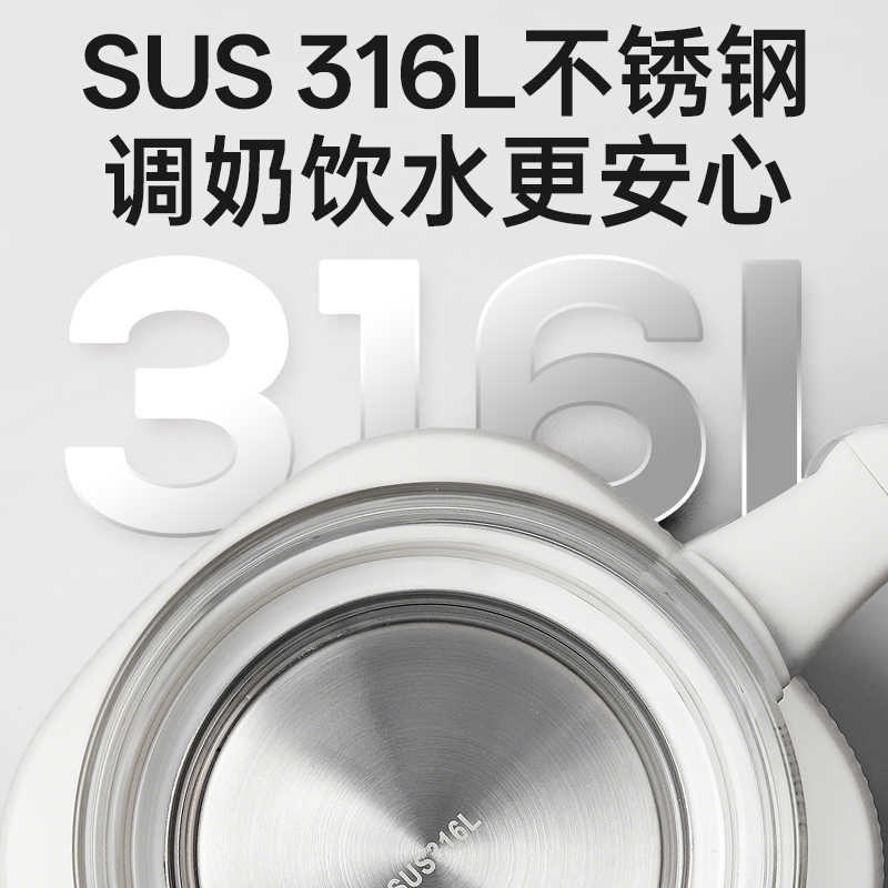 Puliton サーモスタットケトル ベビースペシャルミルクレギュレーター インテリジェント全自動ミルク泡立て機 ミルクパウダー調理ケトル 家庭用|undefined