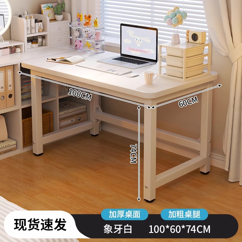 [40MM 두께의 사각 다리] 따뜻한 흰색 100*60*74cm - 내하력이 더 강함⚑✦