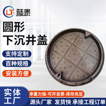 �ӹ�������ī�T�F�A���³����w�S��������·��������ͷ��³����w