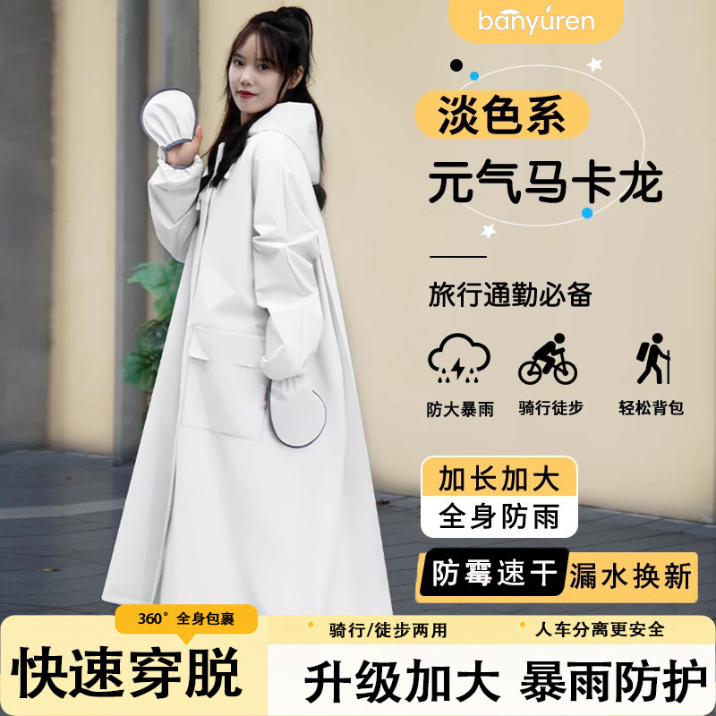 Raincoat with Integrated Double Brim, Windproof and Rainproof, for Adults, Suitable for Hiking, Solo Cycling, with Sleeves, for Electric Scooters Raincoat with Integrated Double Brim, Windproof and Rainproof, for Adults, Suitable for Hiking, Solo Cycling, with Sleeves, for Electric Scooters