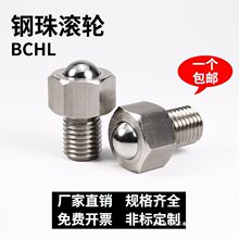 �������ţ�۹���������������˨����ֻ��������䴫�����BCHL
