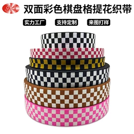 松紧带;手机挂绳;织带