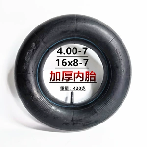 16x8-7 inner tube micro-tillage rotary tiller 400-7 outer tube inner tube agricultural vehicle straight mouth inner and outer tube herringbone tire