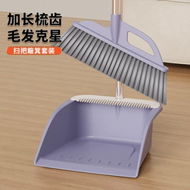 拖把、拖布桶;扫把、簸箕;地刮