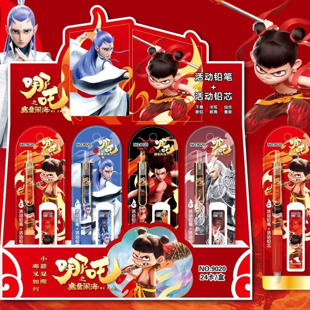 나타 샤프 펜슬 [카드 랜덤 1종]