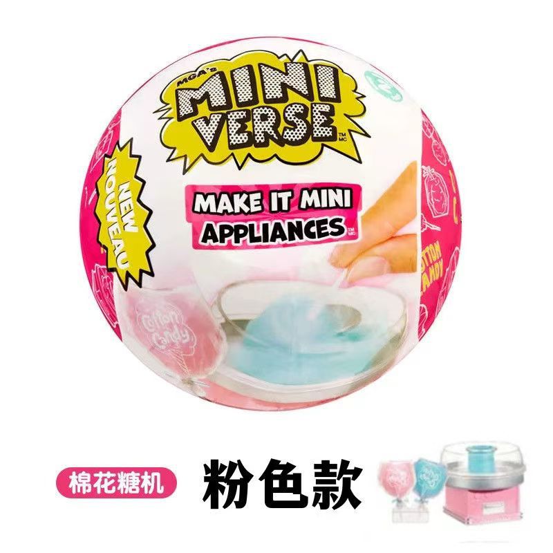 Miniverse electrodoméstico genuino segunda generación mini mini máquina de algodón juguete mini electrodoméstico marea jugar