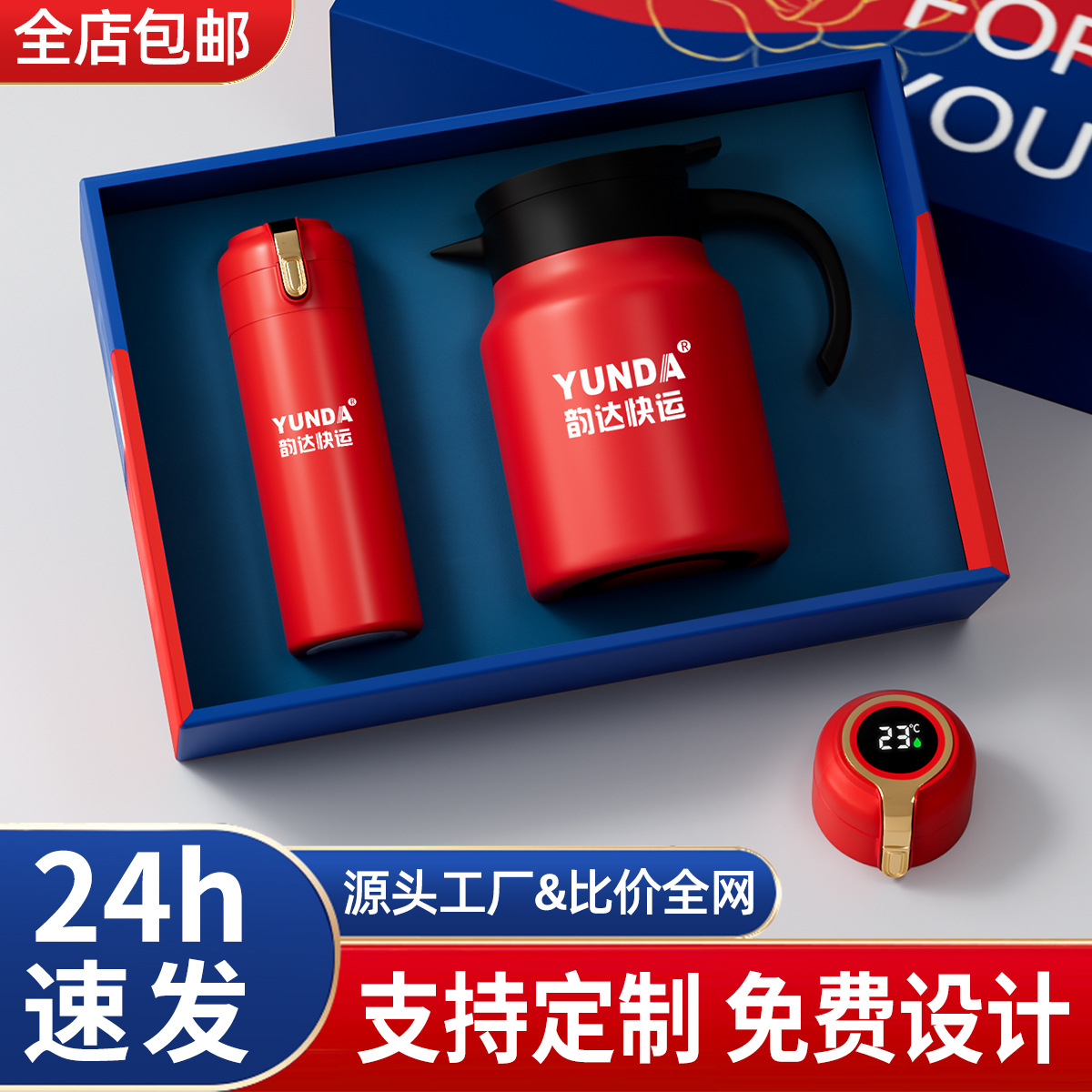 公司伴手礼316焖茶壶商务礼品保温杯套装定制logo开业纪念品礼物