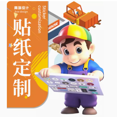 Cross-border Vinyl Sticker Product Design Door Plate Car Sticker Window Number Sticker Letter Number Sticker