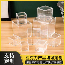 亚克力展示架亚克力盒子收纳盒化妆品架糖果箱珠宝跨境