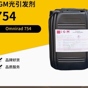 ��0.1-25KG�������l��1173Һ�w����IGM1173D UV��̻����׻���