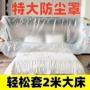一次性加大宿舍防尘床罩
