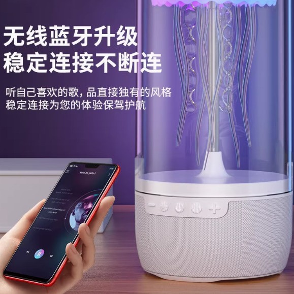 MAX113オーディオクリエイティブミニ発光クラゲ透明ブルートゥース高音質デスクトップ新型大音量オーディオ|undefined
