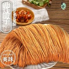 安徽特产阜阳香脆油炸馓子巨农家手工现炸2025新鲜上市!一件 批发