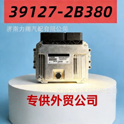 Suitable for Modern Car Engine Computer Board Electronic Control Unit 39127-2B380 Meg17.9.12 (Other starting systems)