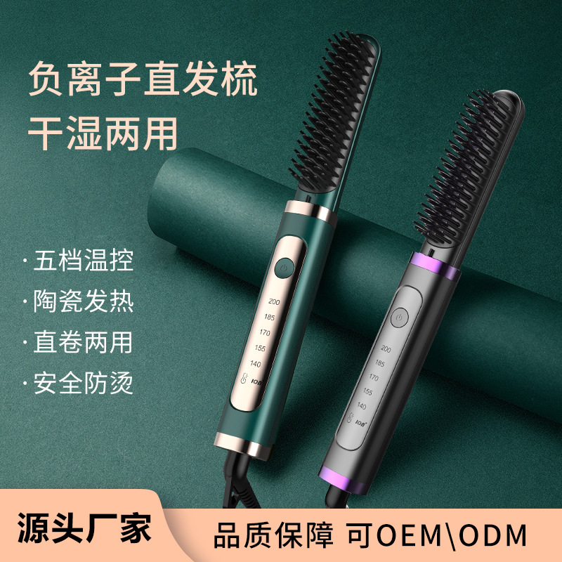 深圳市妍康电子科技有限公司