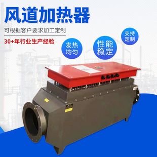 Coal mine blast industrial hot air stove mine heating oven baking paint air heater air duct heater