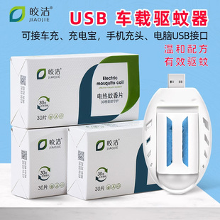 𨝍늟�����Ƭusb�������܇������Ƭ܇��܇�d������늌�30Ƭ