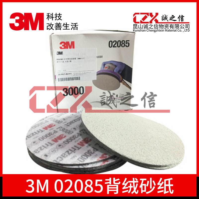3M02085A sponge sand paper 443SA A5 sandpaper P3000 6 -inch back…