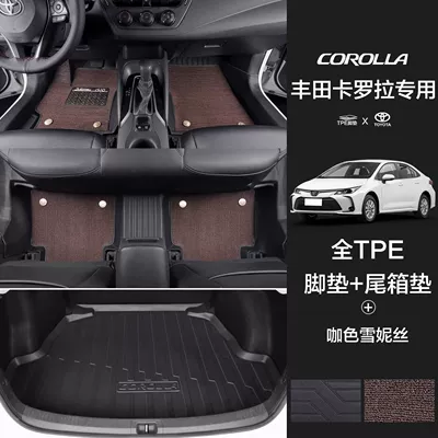 Universal Foot Pad – Suitable for Toyota Corolla Foot - anti-slip-particles-two-layer-threshold-pure-coffee-shinny-trunk-mat-19-24-corolla-hybrid-version-dedicated