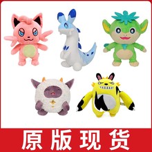 �羳�ëF����Palworld Lamball plush��߅ë�q�����ż���м�����