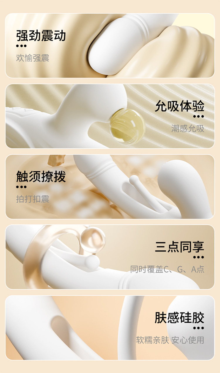 Jiuai Electric Silicone Vibrating Massager for Women with Strong Vibration — detail image 2
