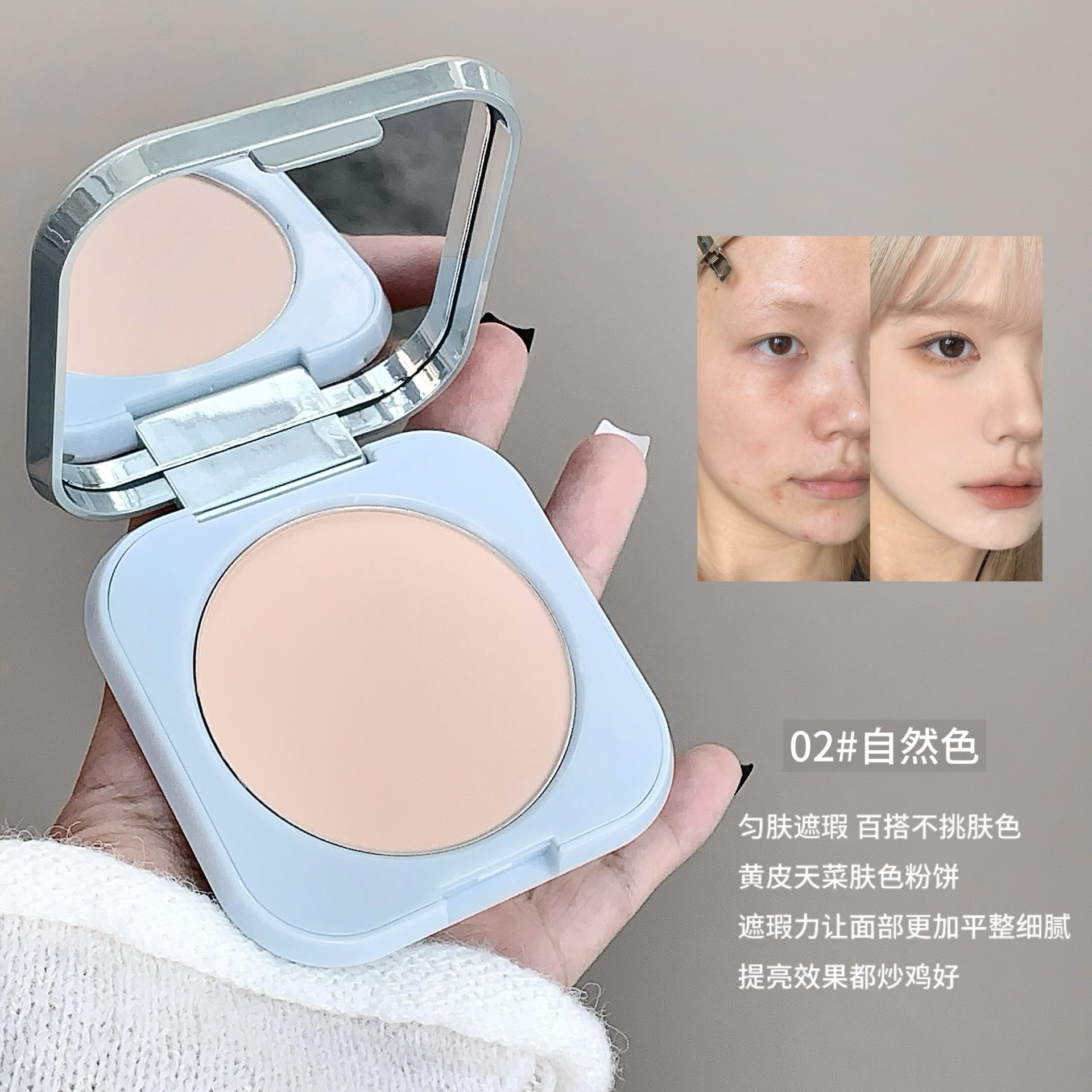 Polvo de maquillaje ligero y rejuvenecedor kobeleen, corrector de enfoque suave refrescante, resistente al agua, a prueba de sudor, no es fácil de quitar el maquillaje