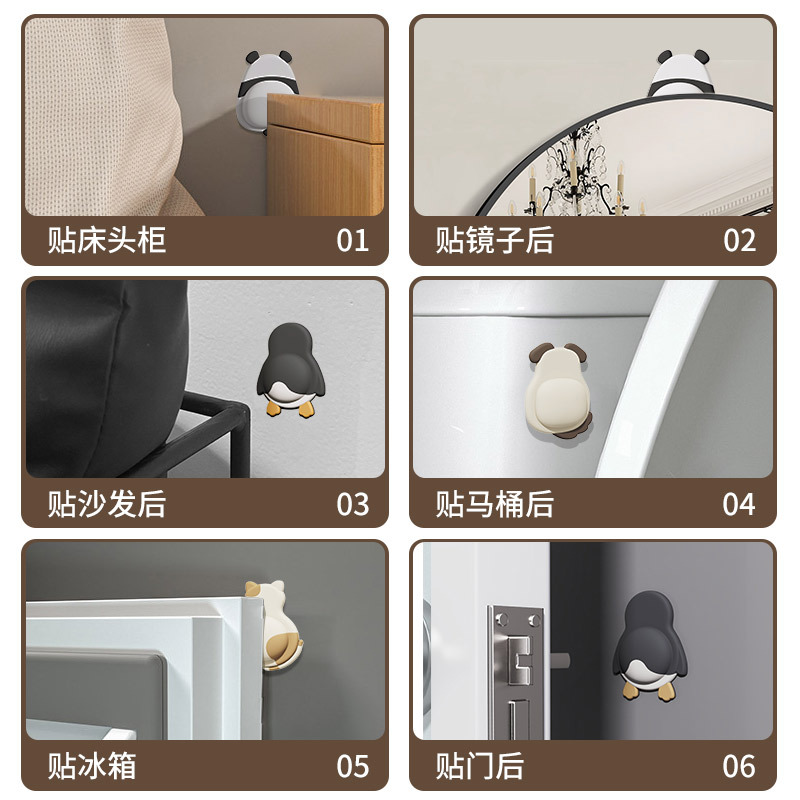 萌宠防撞软胶门贴神器冰箱门挡墙企鹅熊猫缓冲卡通免打孔防掉门后|undefined
