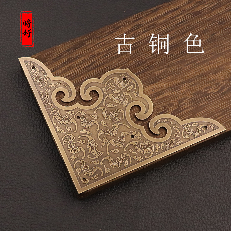 中式仿古角花大门包角复古实木木门角片装饰护角铜包边配件