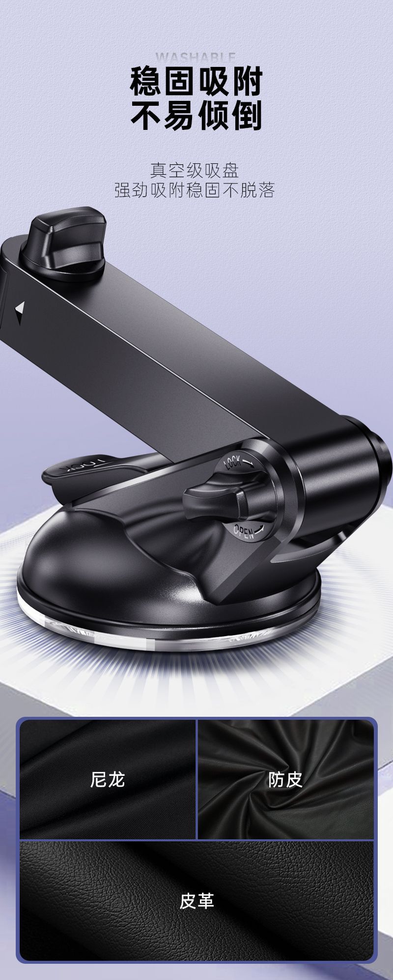 2024 Car Phone Holder Silicone Suction Cup Telescopic Rod