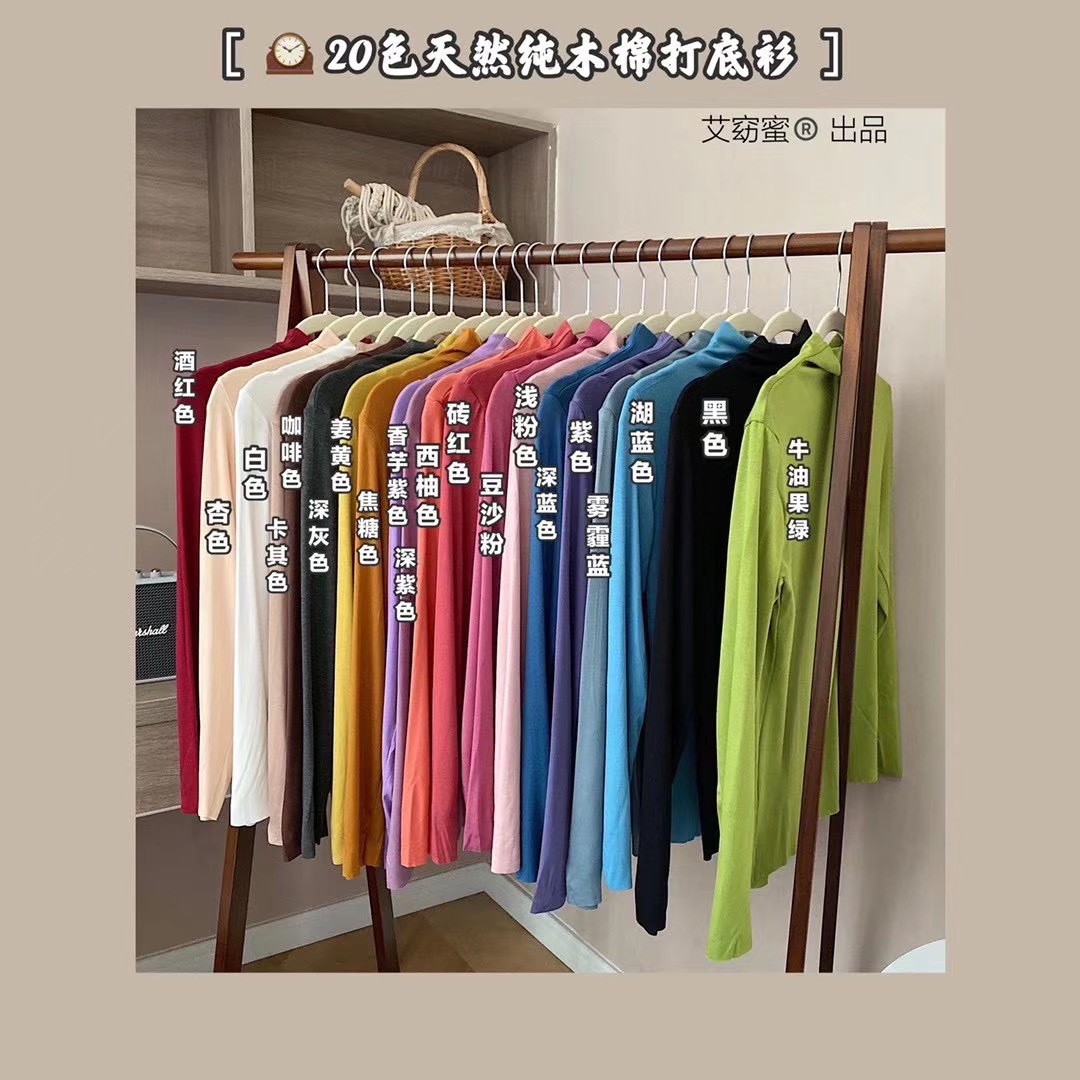 20-Color Natural Pure Cotton Half-High Collar Base Shirt for Women, Autumn Modal Slim-Fit Long-Sleeve Thin Inner Layer Top