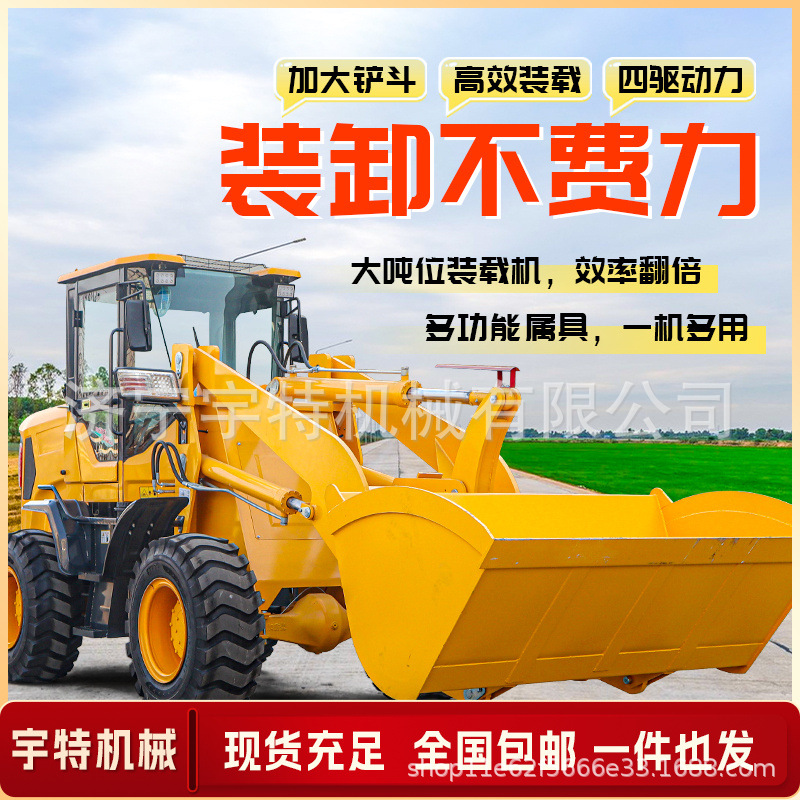 厂家批发四驱铲车装载机多功能养殖清粪近地下室柴油矮脚虎小铲车