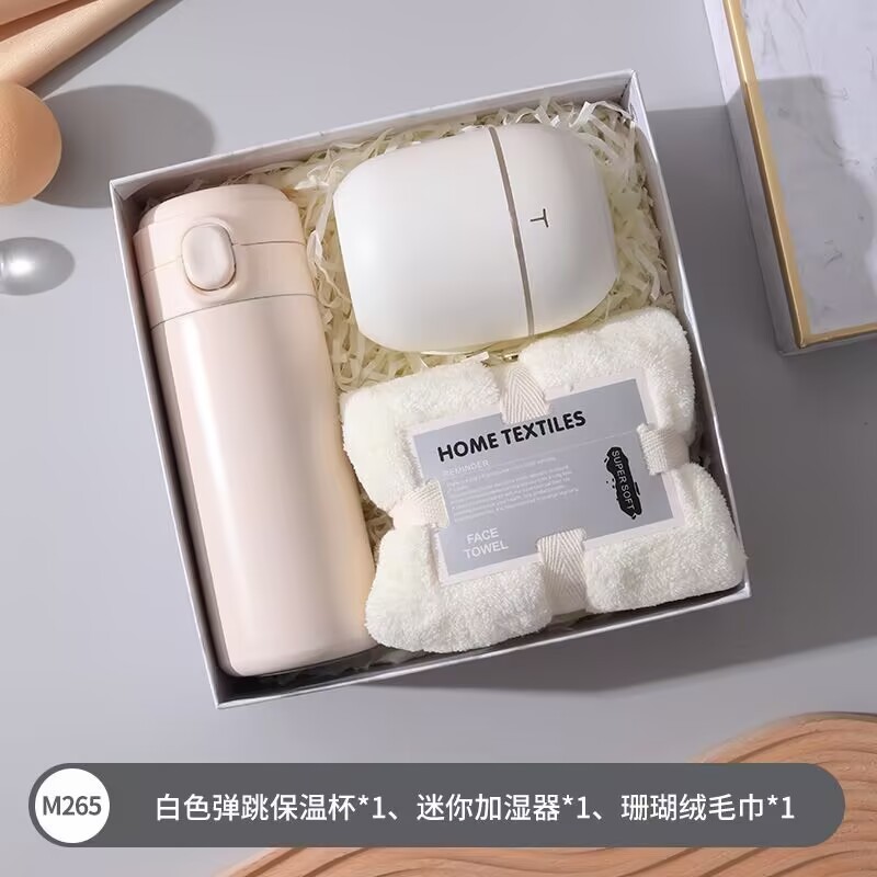 伴娘伴手礼套装结婚圣诞节礼品年会公司商务活动客户员工福利轻奢|undefined