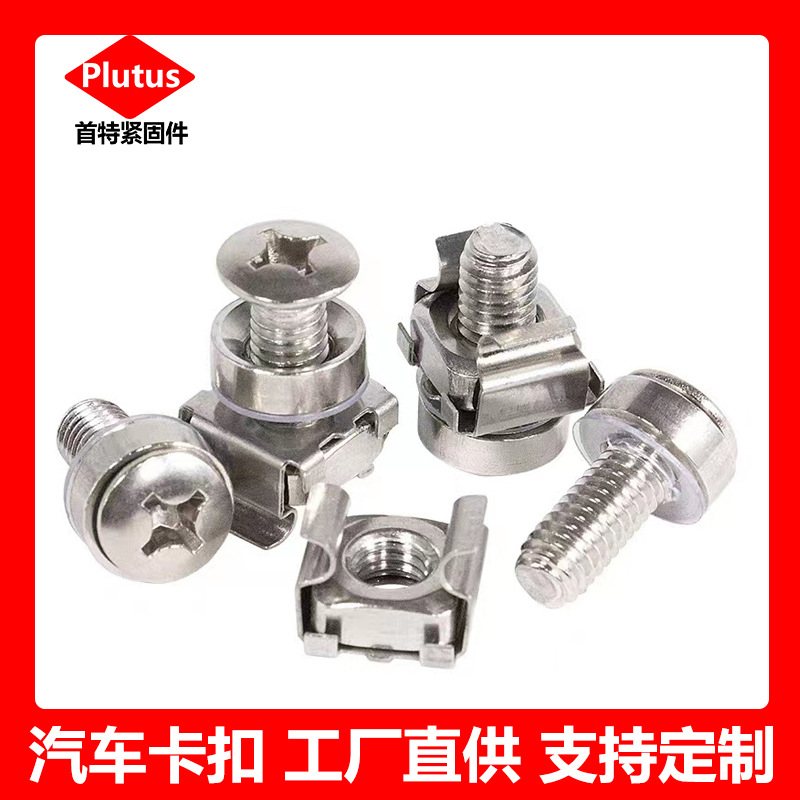 304不锈钢皇冠螺丝螺钉机箱机柜螺丝螺栓圆头装饰螺丝钉