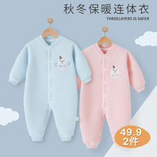 嬰兒連體衣秋冬季保暖款男女寶寶三層夾棉哈衣新生棉打底睡衣