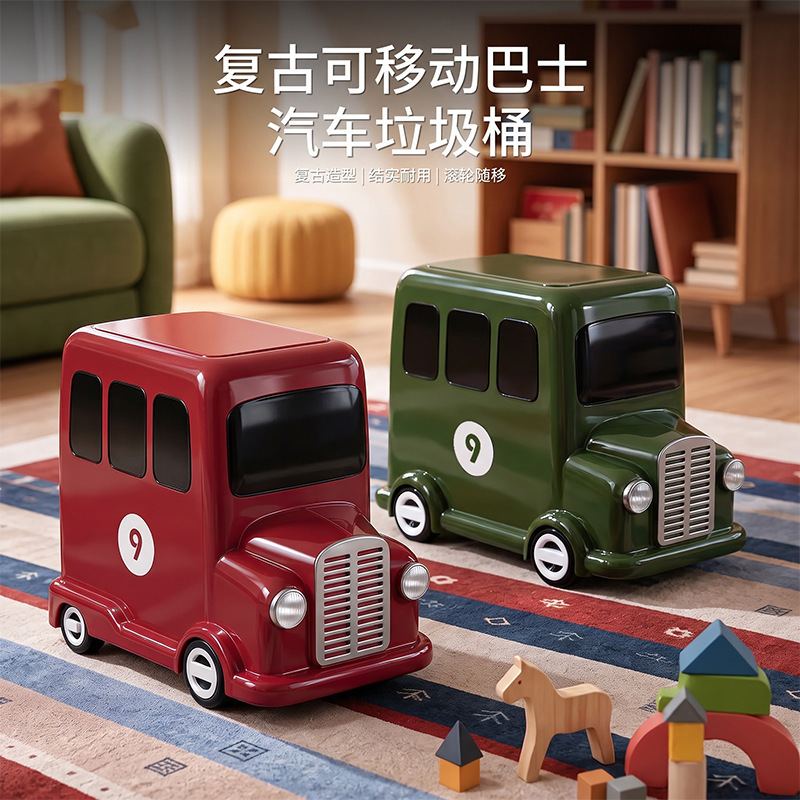 Movable press-open lid trash can, vintage style, suitable for home use in living room and bedroom, high aesthetic value, bus-shaped waste bin Movable press-open lid trash can, vintage style, suitable for home use in living room and bedroom, high aesthetic value, bus-shaped waste bin
