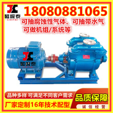 ��ձ�SK30M3/minˮ�h��4KWˮ�hʽ��ձÙCе���ܷ�u�ߏS�ÙC�M