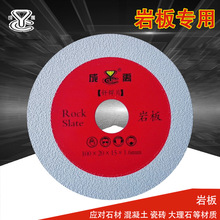 清缝美缝片开槽片玻璃大理石岩板瓷砖切割片钎焊金刚石锯片