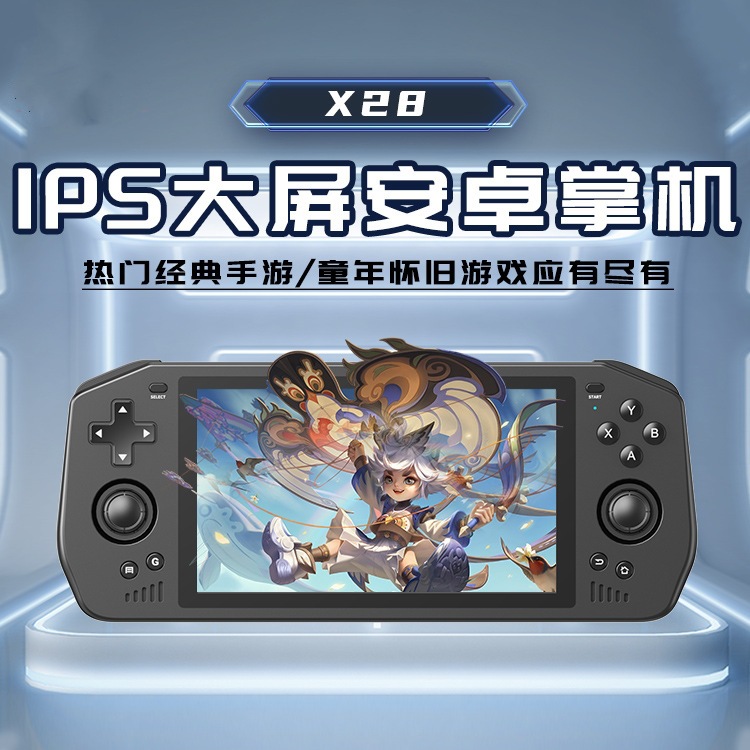 New X28 Handheld Game Console 5.5inch Open Source Handheld Ps Arcade Ps1 Emulator Ips High-Definition Game Console