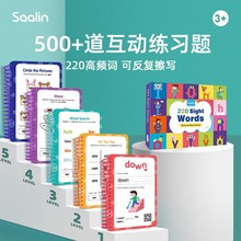 Saalin莎林英语启蒙单词卡220高频词儿童益智早教英文训练练习册