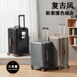 旅行箱;化妆箱;旅行包袋