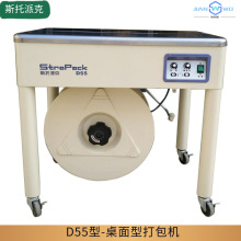 �M��˹���ɿ˴���CD55 �����͸�̨����C