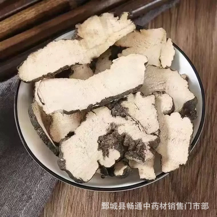 Китайские лекарственные средства из свиного гриба, настоящие ломтики свиного гриба, новые ломтики свиного гриба без серы, чистые и без примесей