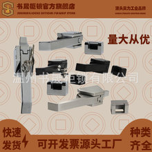 DK615-1-2搭扣拉手 不锈钢烤箱烘箱锁 冷藏柜压缩迫紧式门扣MS847