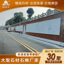 户外纯手工石浮雕壁画 大型人文景观石刻浮雕定制 汉白玉石材浮雕