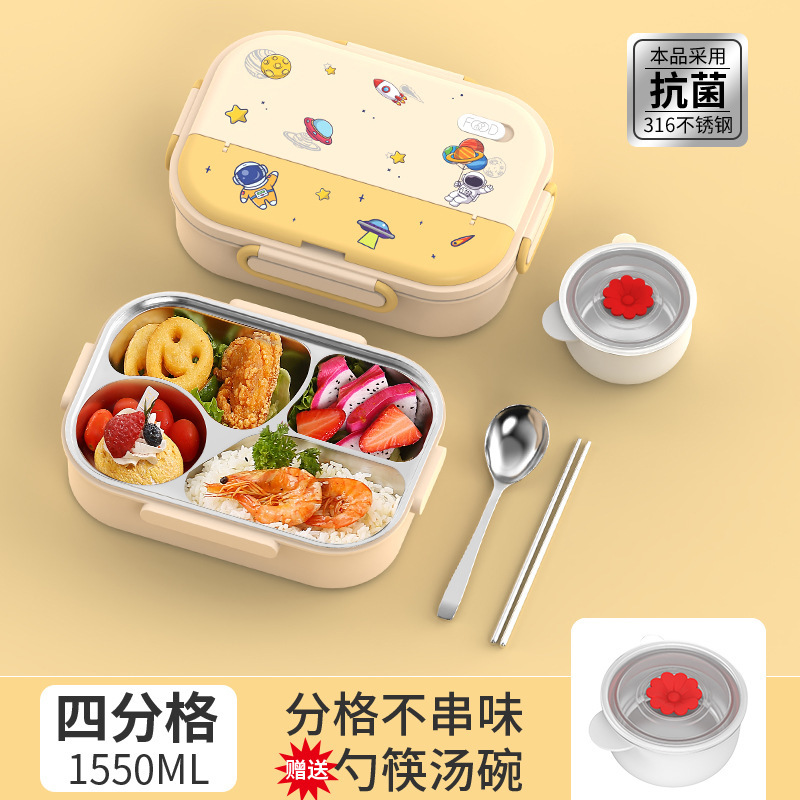 316ステンレス保温弁当箱小学生専用食品級児童分格弁当弁当箱男女制定|undefined