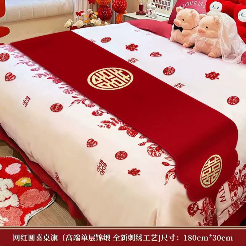 Red bed flag wedding wedding room layout bed towel newlywed bedding bedding bedding bedding bedding table wedding table cover