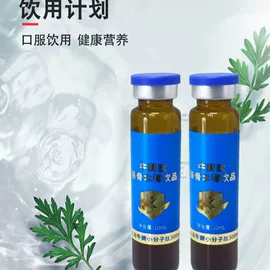 功能饮料;蛋白粉氨基酸;其他药食同源