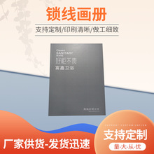 高档卫浴木门企业宣传册支持定制特殊工艺均可定制价格实惠