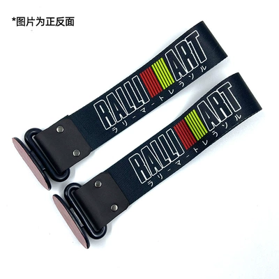 Rope Streamer Spot Wholesale | Trailer rope/net/strap - ralliart